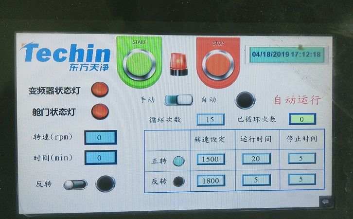 午夜探花在线视频實驗室AV午夜视频APP下载网站操作顯示屏