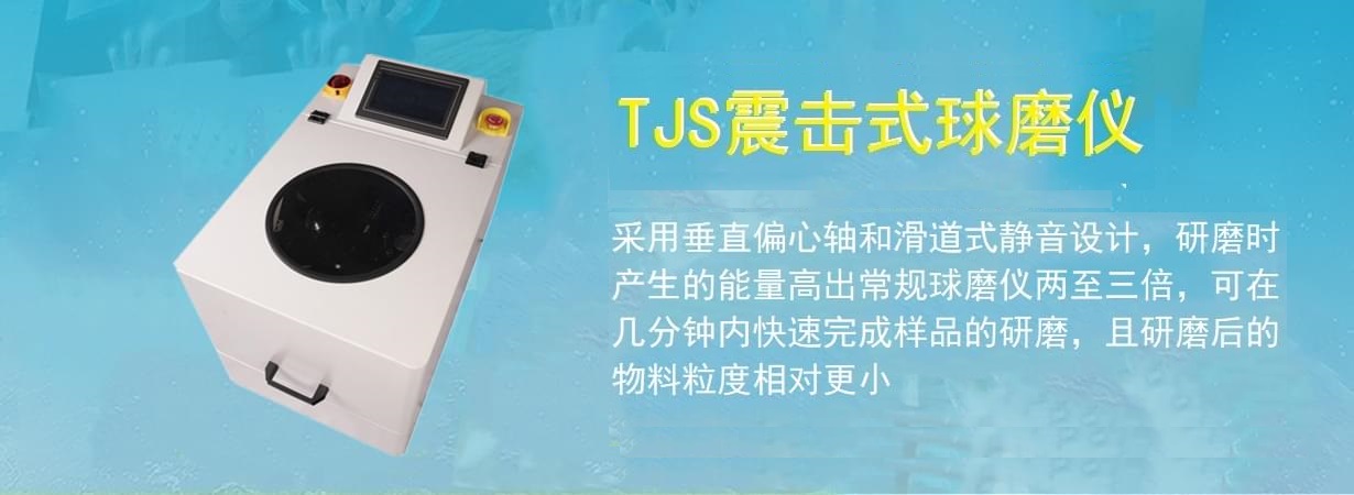 TJS三維振動AV午夜视频APP下载网站
