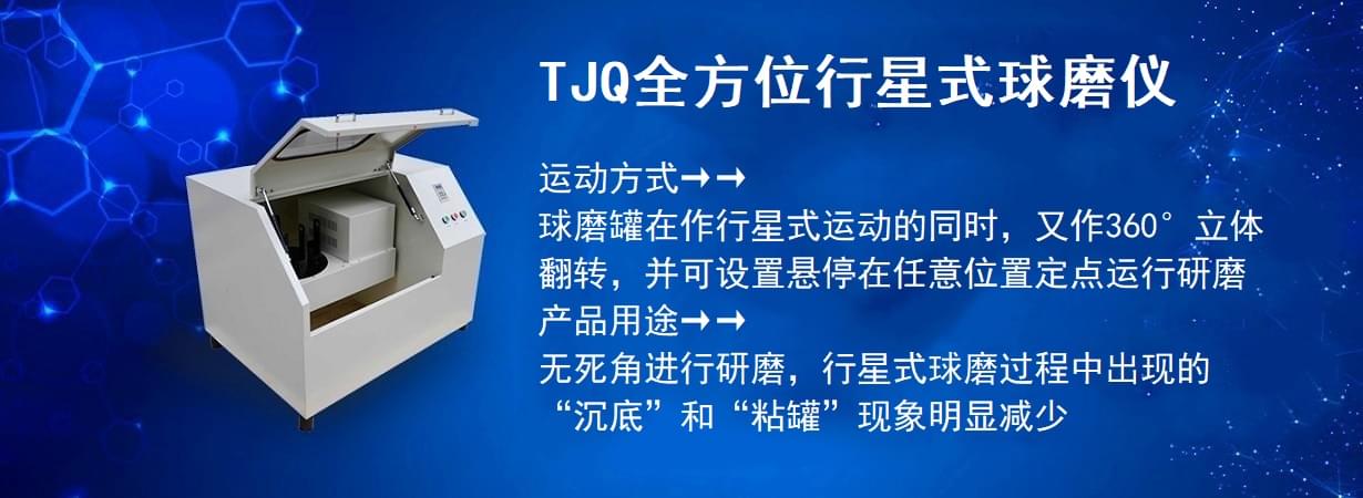 TJQ全方位行星式AV午夜视频APP下载网站